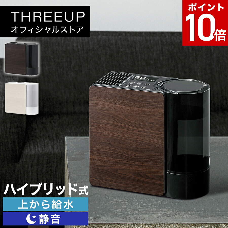 楽天市場】気化式加湿器 グランリュクス CLシリーズ CL-T2269WH CL