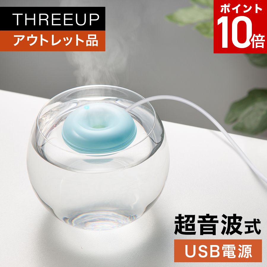 楽天市場】PB-T1951 ポータブル加湿器 macaron (マカロン)超音波式 USB