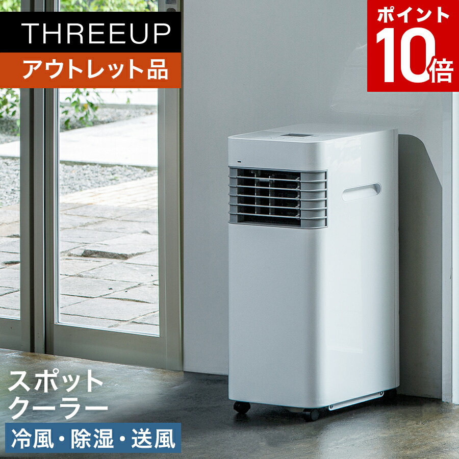 楽天市場】【ポイント10倍】《アウトレット品 箱不良》SC-T2442