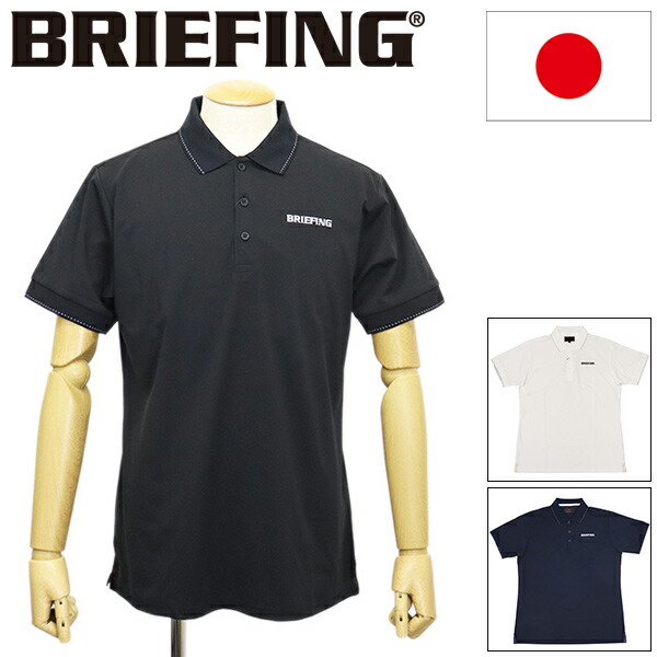 置き目取りまわし店 BRIEFING (ブリーフィング) BBG261M03 MS TOUR POLO メンズ 周遊旅行ポロ 全3色 BR749