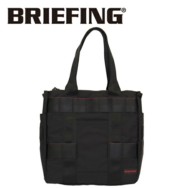 正規取扱店 BRIEFING (ブリーフィング) BRA233T27 PROTECTION TOTE MW GEN II プロテクショントートバッグ 010BLACK BR709