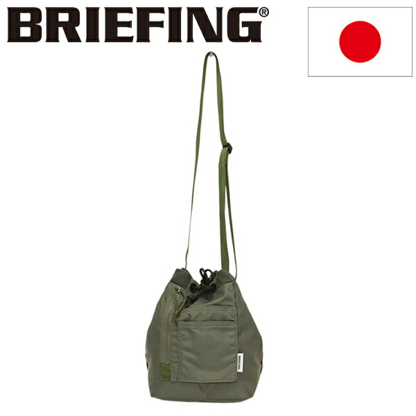 正規取扱店 BRIEFING (ブリーフィング) BRA261L20 DRAWSTRING SHOULDER S ドローストリングショルダーバッグS 067OLIVE BR766|THREE WOOD 店