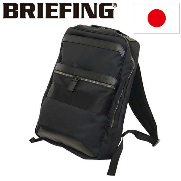 正規取扱店 BRIEFING (ブリーフィング) BRM191P07 FUSION SQ PACK HD フュージョンSQパックHD バックパック 010BLACK BR771