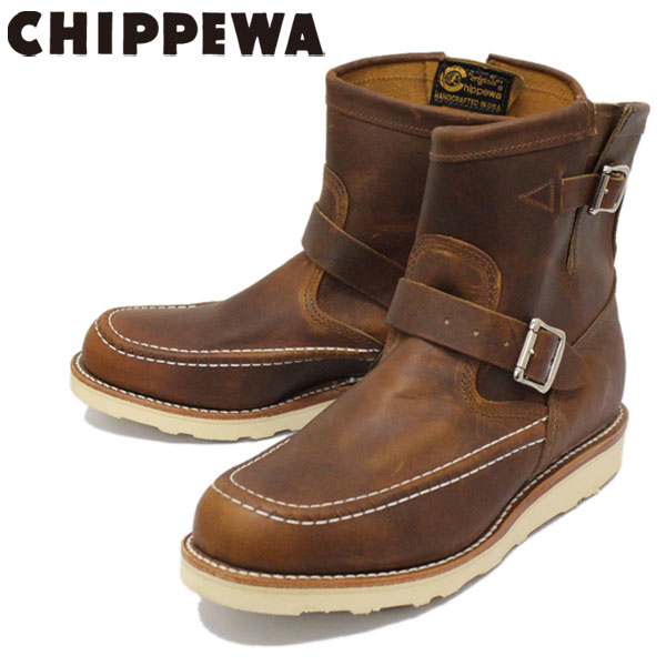 chippewa work boots near me