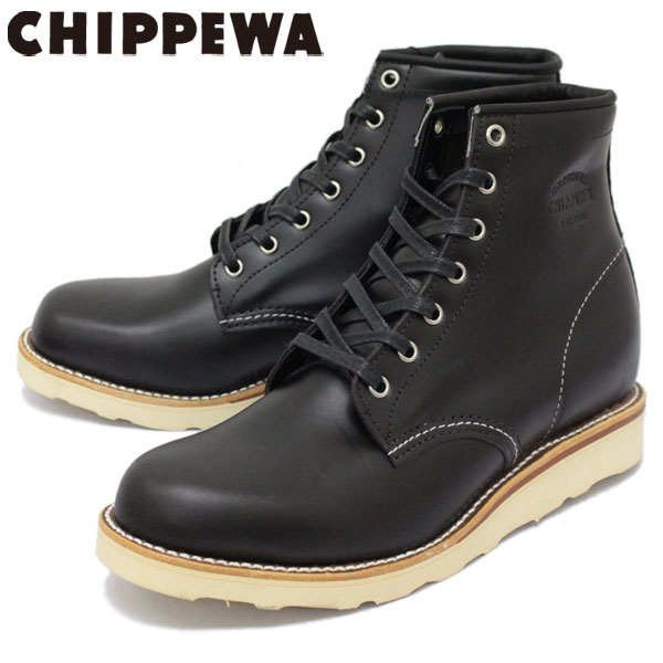 chippewa boot dealers near me