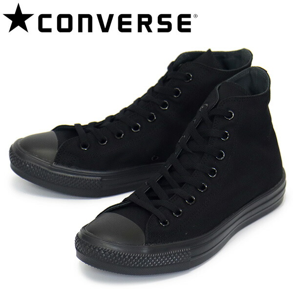 正規取扱店 CONVERSE (コンバース) 31300930 オールスター ライト HI ブラックモノクローム CV001