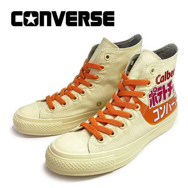 sale セール 正規取扱店 CONVERSE (コンバース) 31310190 オールスター R カルビー ポテトチップス HI コンソメパンチ CV098|THREE WOOD 店