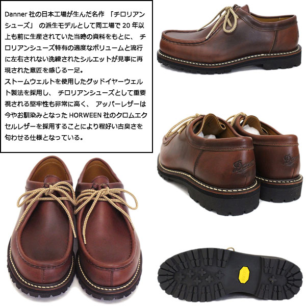 正規取扱店 DANNER (ダナー) D216211 Sellwood Tirolean セルウッド