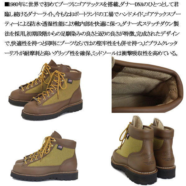 正規取扱店 DANNER (ダナー) ブーツ 30440 LIGHT Khaki DANNER ダナー