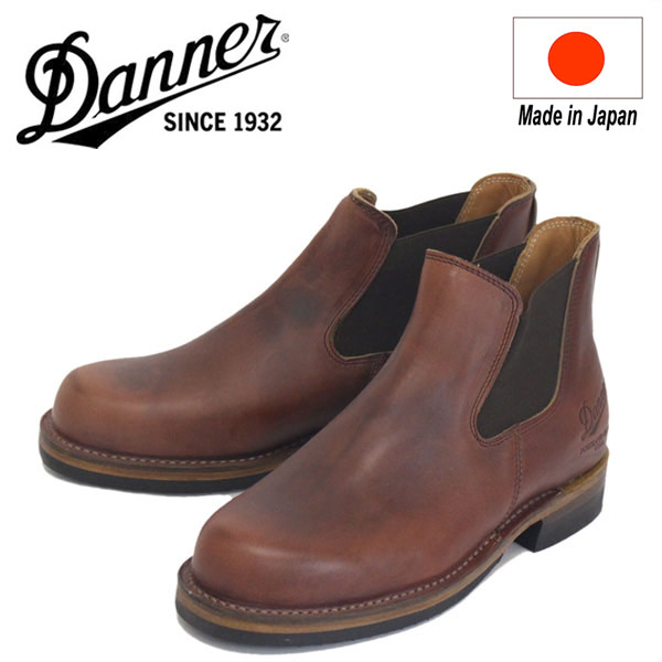 正規取扱店DANNER(ダナー)D-1811WESTTHUMBウエストサムサイドゴアブーツD.Brown日本製