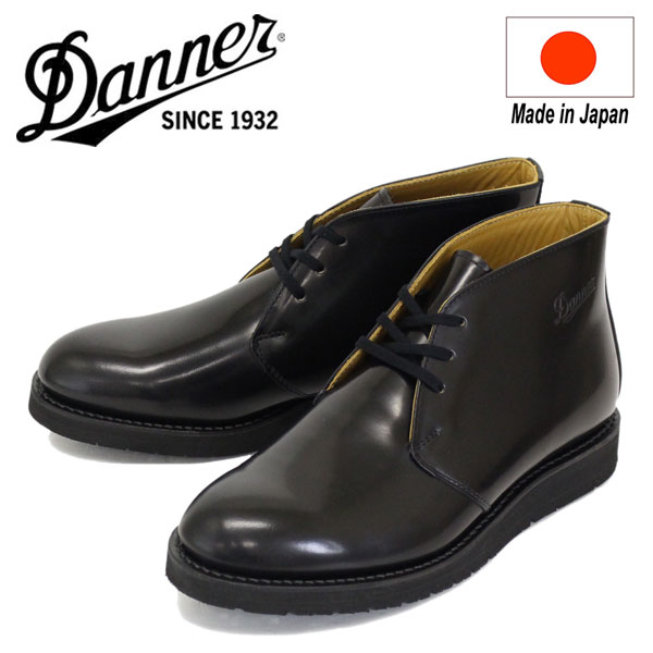 楽天市場】正規取扱店 DANNER (ダナー) D214300 POSTMAN SHOES (ポスト 