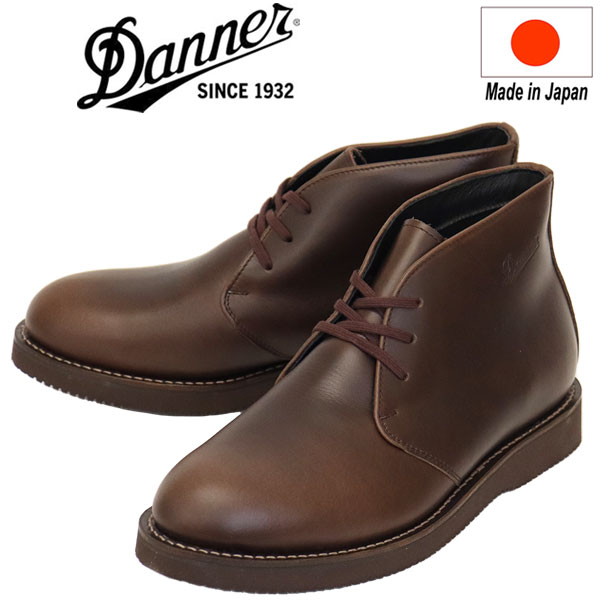 正規取扱店 DANNER(ダナー) D214450 POSTMAN BOOTS W/P ポストマン ウォータープルーフ レザーブーツ Dk.Brown 日本製｜THREE WOOD 店