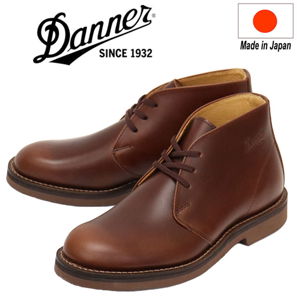 楽天市場】正規取扱店 DANNER (ダナー) D-1806 ANTIGO アンティゴ チャッカブーツ Dark Brown : THREE WOOD  楽天市場店