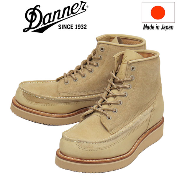 正規取扱店 DANNER(ダナー) D218704 KLAMATH クラマス スエード&スムースレザー ブーツ S.Sand 日本製