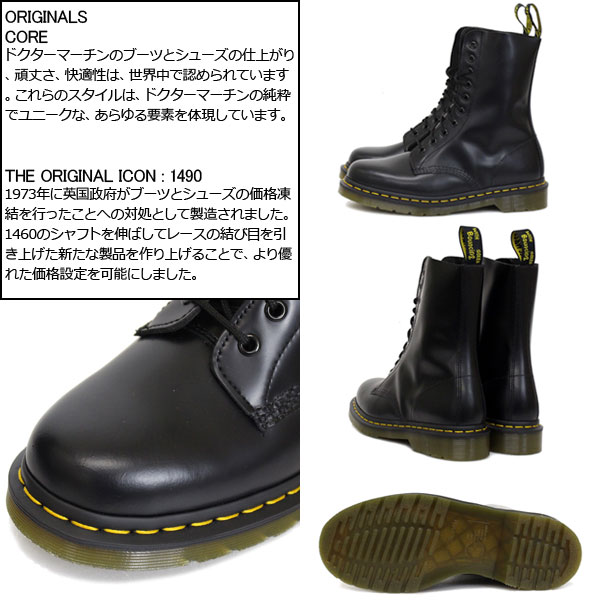 dr martens free delivery