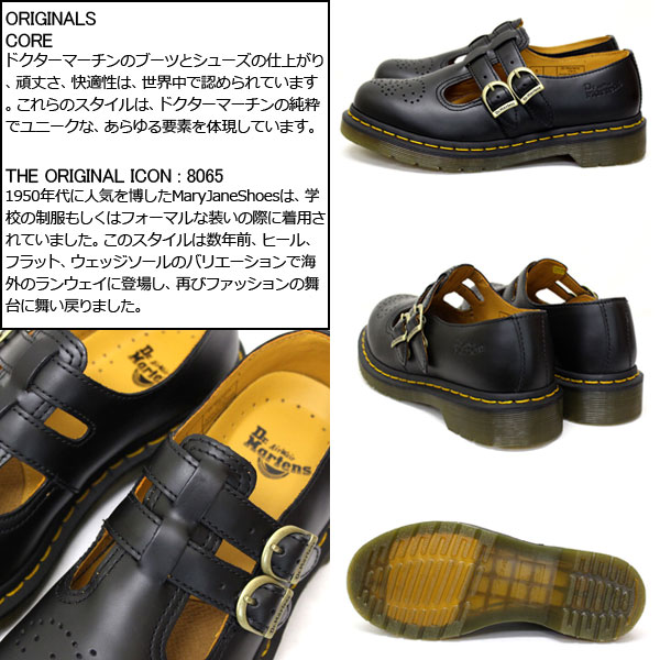 dr martens free delivery