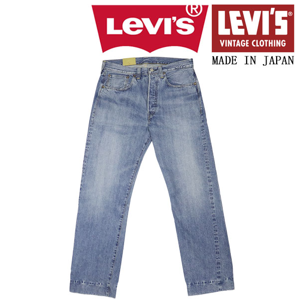 正規取扱店 Levi's (リーバイス) LVC ヴィンテージ クロージング 501XX 47501-0229 1947モデル ジーンズ ミディアムインディゴ 日本製 LV072|THREE WOOD 店