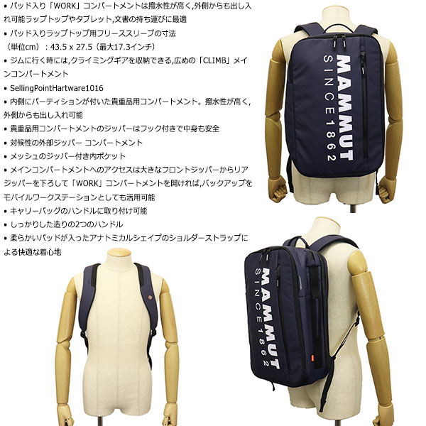 正規取扱店MAMMUT(マムート)251004300160YearsSeonTransporter25バックパック5118marineMMT006