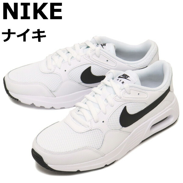 置き目取りまわし店 NIKE (ナイキ) CW4555 AIR MAX SC エア湖マックス スニーカー 102 白いことx黒いことx白いこと NK540