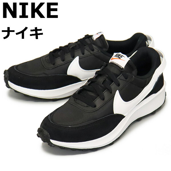 置き目取りまわし店 NIKE (ナイキ) DH9522 ワーヘル 御目見得 メンズ スニーカー 001 黒いことx白いこと NK626
