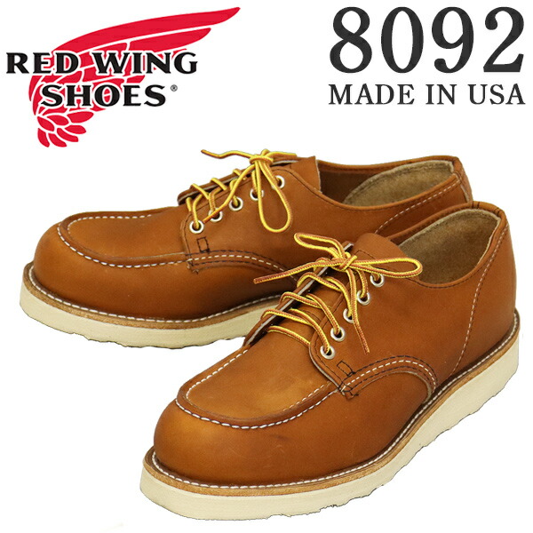 楽天市場】正規取扱店 REDWING (レッドウィング) 9893 Irish Setter Oxford アイリッシュセッターオックスフォード  ブラックアビレーンラフアウト : THREE WOOD 楽天市場店