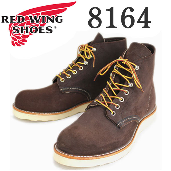 REDWING COLUMN NO.46 レッドウィングを見比べる 8165編 - 赤い