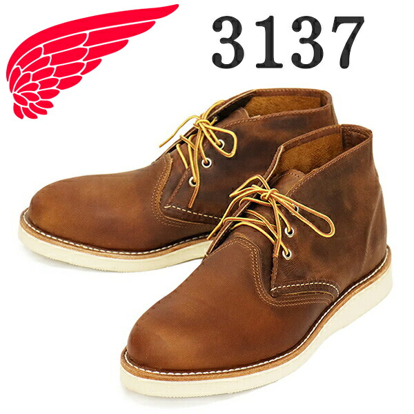 定め事取りまわし店 REDWING (レッドウィング) 3137 Work Chukka ワークチャッカブーツ カッパーラフアンドタフ