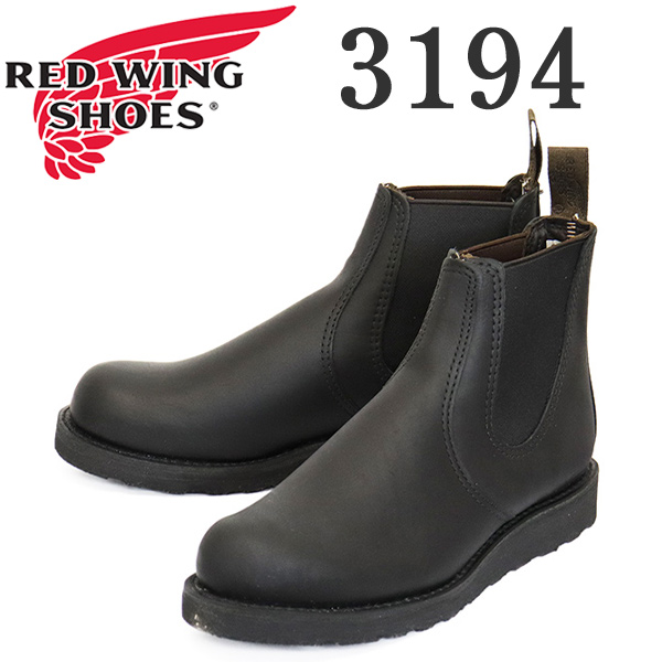 楽天市場】正規取扱店 Red Wing(レッドウィング レッドウイング) 8165 