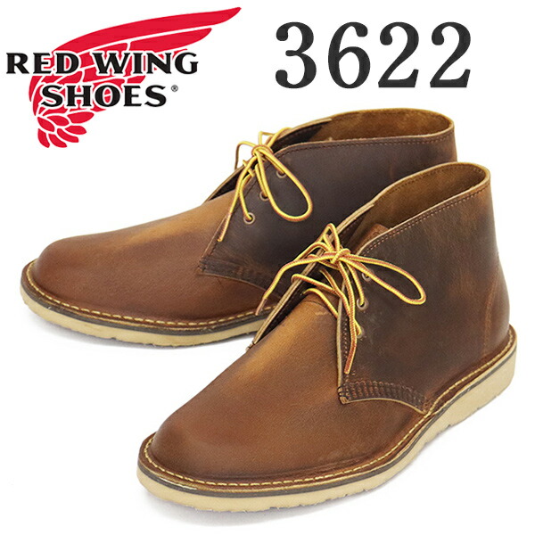 redwing 3140 レッドウィング　ワークチャッカ　オロイジナル redwing 3140 レッドウィング ワークチャッカ オロイジナル