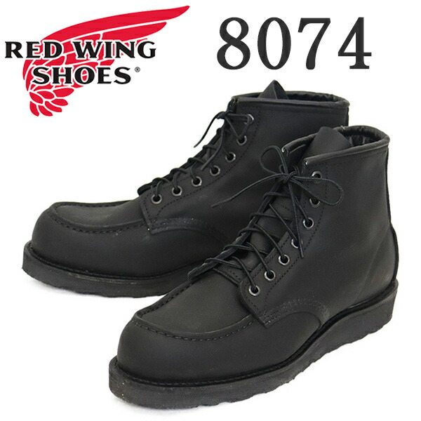 【楽天市場】正規取扱店 RED WING(レッドウィング) 8874 6inch CLASSIC MOC TOE ブーツ Traction Trad  Sole BLACK ABILENE ROUGHOUT : THREE WOOD 楽天市場店