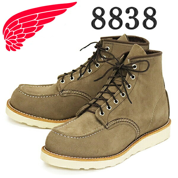 定め事取りまわし店 REDWING (レッドウィング) 8838 6inch Classic Moc 6inモックトゥブーツ サンドストーンモハヴェ
