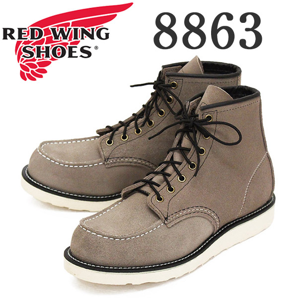 極細繊維クロス RED WING レッド ウイング ブーツ - ブーツ