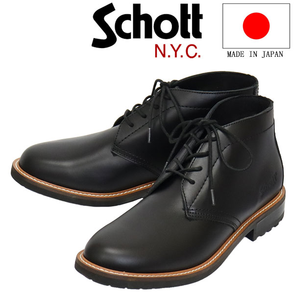 楽天市場】Schott ショット チャッカ ブーツ メンズ ショート 牛革