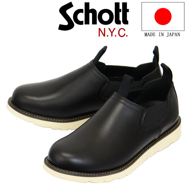正規取扱店 Schott (ショット) S23003 Twin Gore Low Boots ツイン サイドゴア ロー レザーブーツ BLACK 日本製 SCT004 15,840円