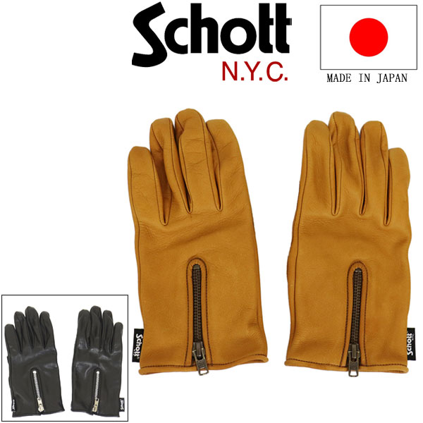 正規取扱店 Schott (ショット) 4970043(旧3109075) ZIP LEATHER GLOVE ジップレザーグローブ 日本製 全2色|THREE WOOD 店