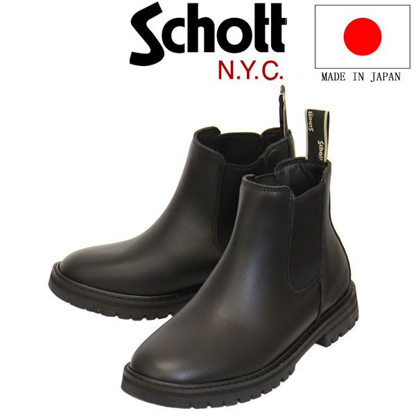 正規取扱店 Schott (ショット) S24101 WP チェルシー レザーブーツ サイドゴア Black SCT016｜THREE WOOD 店