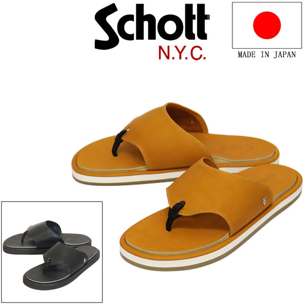 正規取扱店 Schott (ショット) S25318 Wrangler Thong ラングラー トング サンダル シューズ 日本製 全2色