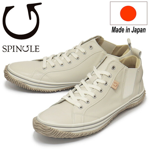 正規取扱店 SPINGLE (スピングル) SP-442 カンガルーレザーサイドゴアスニーカー 日本製 03Ivory SP009