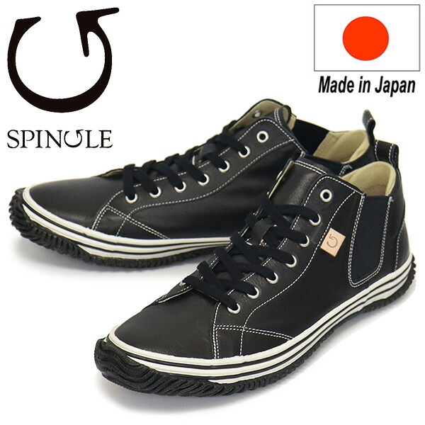 置き目取りまわし店 SPINGLE (スピングル) SP-442 カンガルーレザーサイドゴアスニーカー 日本製 05Black SP010