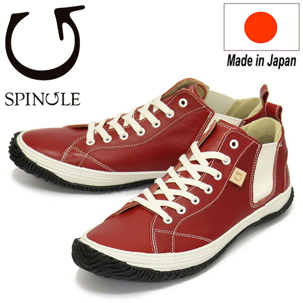 置き目取りまわし店 SPINGLE (スピングル) SP-442 カンガルーレザーサイドゴアスニーカー 日本製 10Red SP011