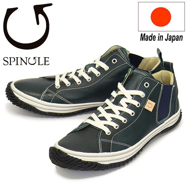 置き目取りまわし店 SPINGLE (スピングル) SP-442 カンガルーレザーサイドゴアスニーカー 日本製 133Dark Blue SP013