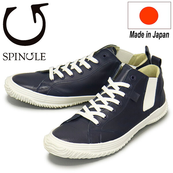 置き目取りまわし店 SPINGLE (スピングル) SP-442 カンガルーレザーサイドゴアスニーカー 日本製 216Deep Navy SP028