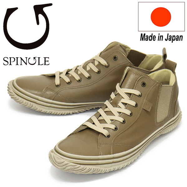定め事取りまわし店 SPINGLE (スピングル) SP-442 カンガルーレザーサイドゴアスニーカー 日本製 221 Olive Gray SP041