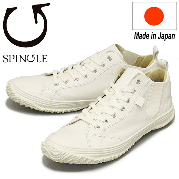 置き目取りまわし店 SPINGLE (スピングル) SP-442 カンガルーレザーサイドゴアスニーカー 日本製 82White/White SP012