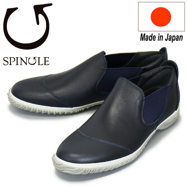 正規取扱店 SPINGLE (スピングル) SP-6156 フェザータッチレザー サイドゴア シューズ 日本製 39Navy SP052