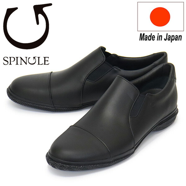 正規取扱店 SPINGLE (スピングル) SP-6158 超撥水レザー スリッポン 日本製 05Black SP054