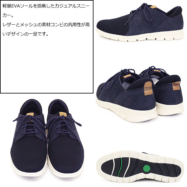 timberland graydon oxford navy nubuck