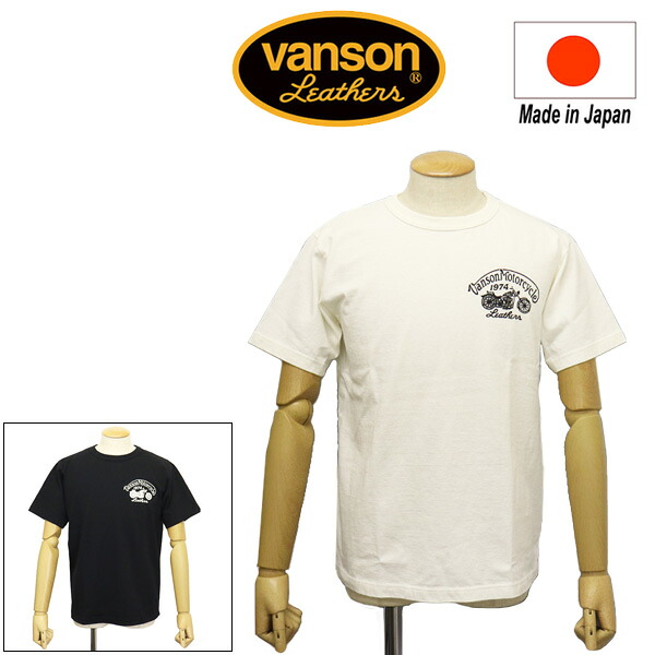 正規取扱店 VANSON (バンソン) 882V070N MOTORCYCLE 74 モーターサイクル ショートスリーブ Tシャツ 半袖 両面プリント 日本製 全2色 6,864円