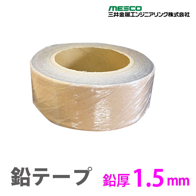 楽天市場】【9月限定☆エントリーで全商品ポイント10倍!!】鉛 楽天市場】【9月限定☆エントリーで全商品ポイント10倍!!】鉛