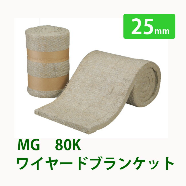 ロックウールボード Amazon.co.jp: ニチアス ロックウールボード MGボード 080 密度